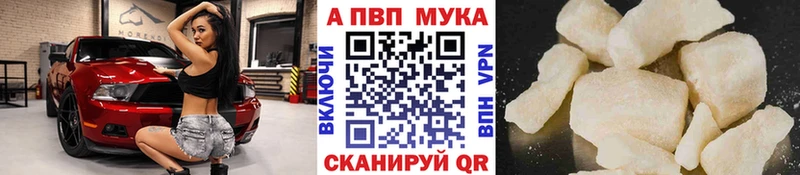 Alpha PVP Crystall Новомосковск