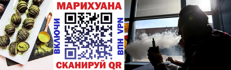 Cannafood конопля  купить наркотики сайты  Новомосковск 