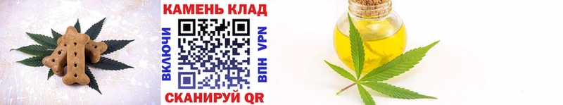 Еда ТГК марихуана Новомосковск