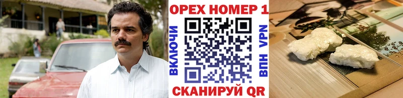 даркнет официальный сайт  OMG рабочий сайт  Новомосковск  COCAIN Перу 