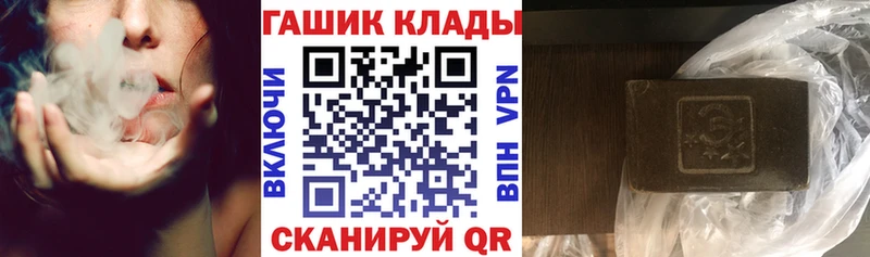 ГАШИШ хэш  Новомосковск 