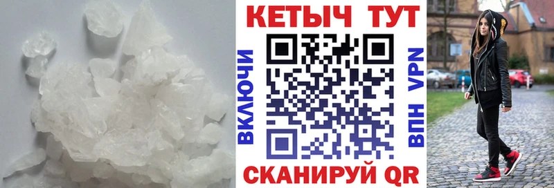 Кетамин VHQ  закладка  Новомосковск 