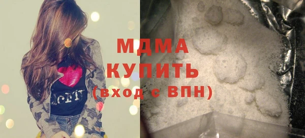 крисы Баксан