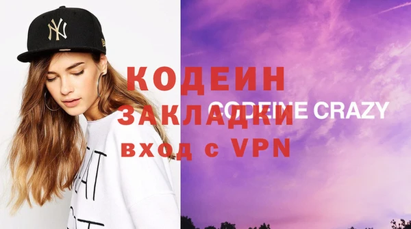 хмурый Балахна