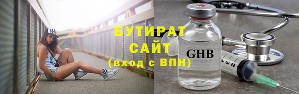 хмурый Балахна