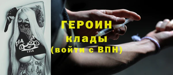 крисы Баксан
