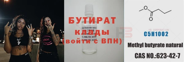 jwh Балабаново