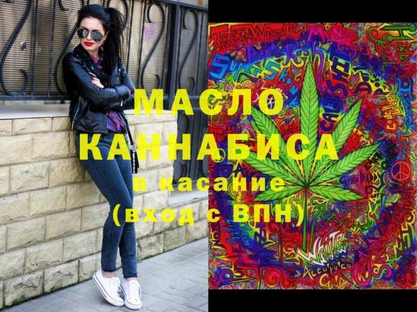крисы Баксан