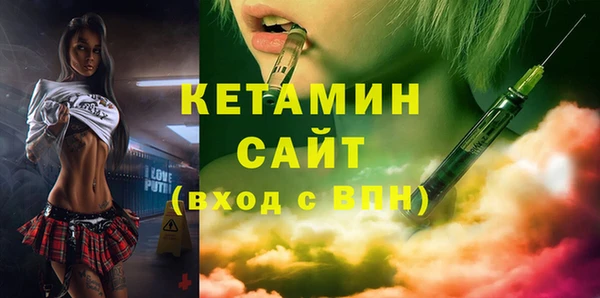 крисы Баксан