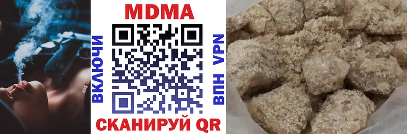 МДМА молли  Новомосковск 