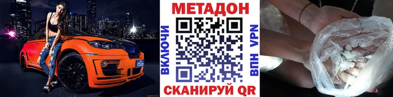 даркнет как зайти  hydra   Новомосковск  Метадон мёд 