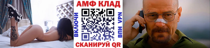 МЕТАМФЕТАМИН Methamphetamine мега ссылка Новомосковск
