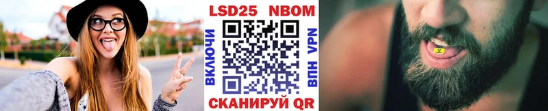 купить наркотики цена  Новомосковск  Марки N-bome 1,5мг 