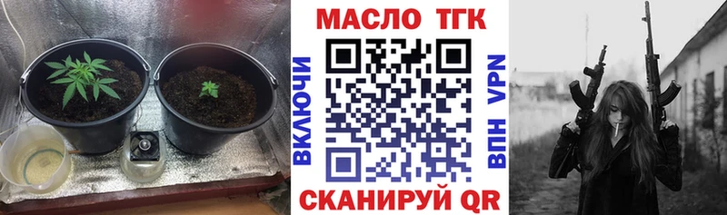 мега   Новомосковск  даркнет телеграм  Дистиллят ТГК жижа 